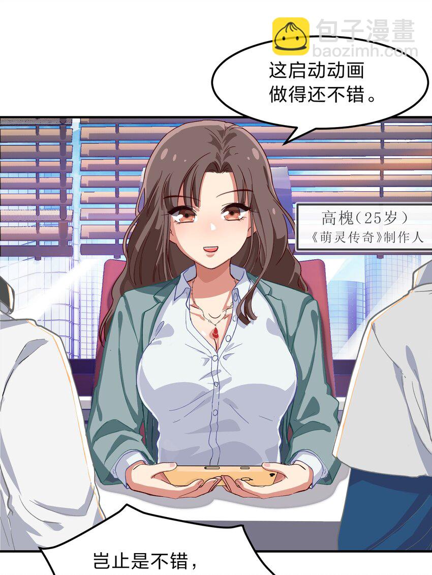 序章 家里藏着的&hellip;&hellip;小秘密-第1话