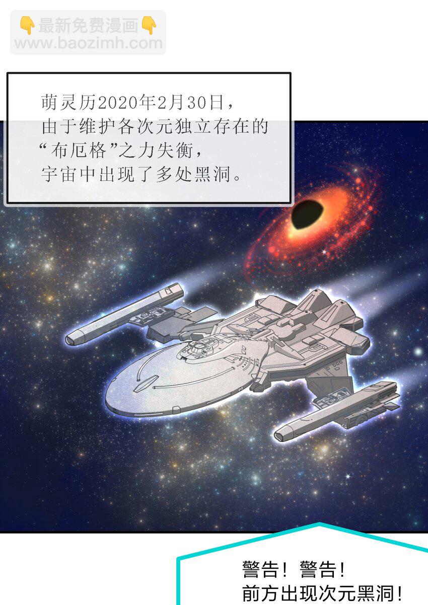 序章 家里藏着的&hellip;&hellip;小秘密-第1话