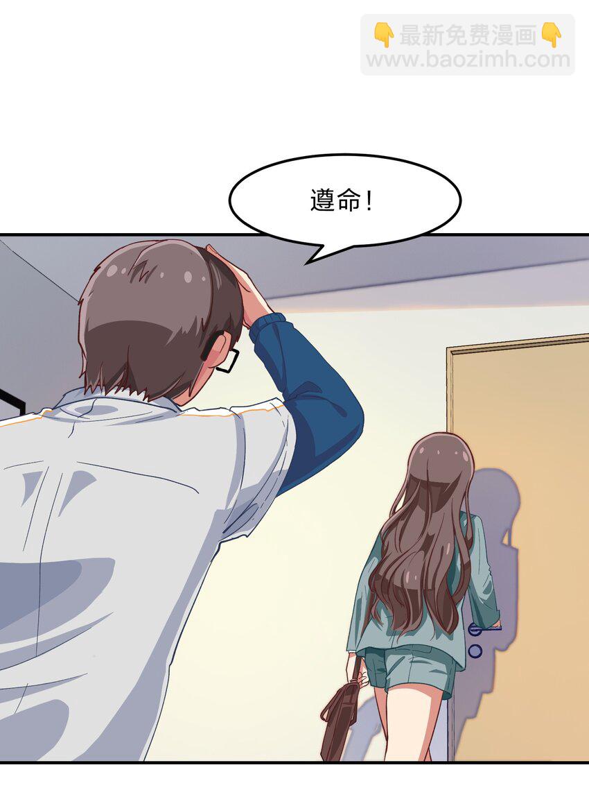 序章 家里藏着的&hellip;&hellip;小秘密-第1话