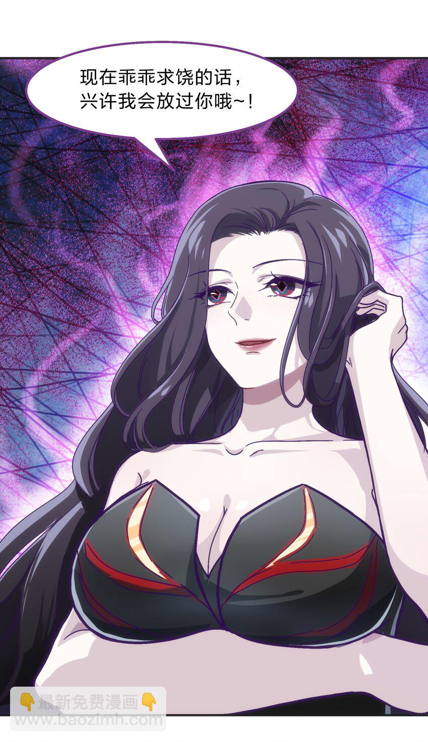 序章 家里藏着的&hellip;&hellip;小秘密-第1话