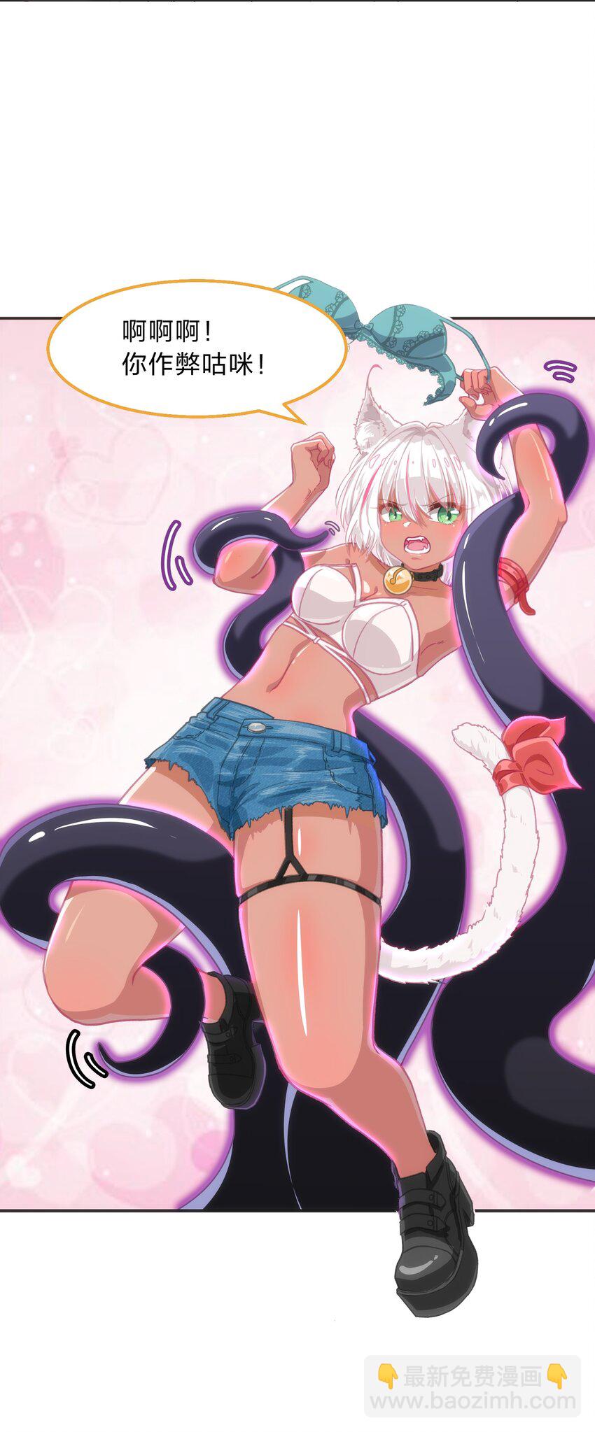 序章 家里藏着的&hellip;&hellip;小秘密-第1话