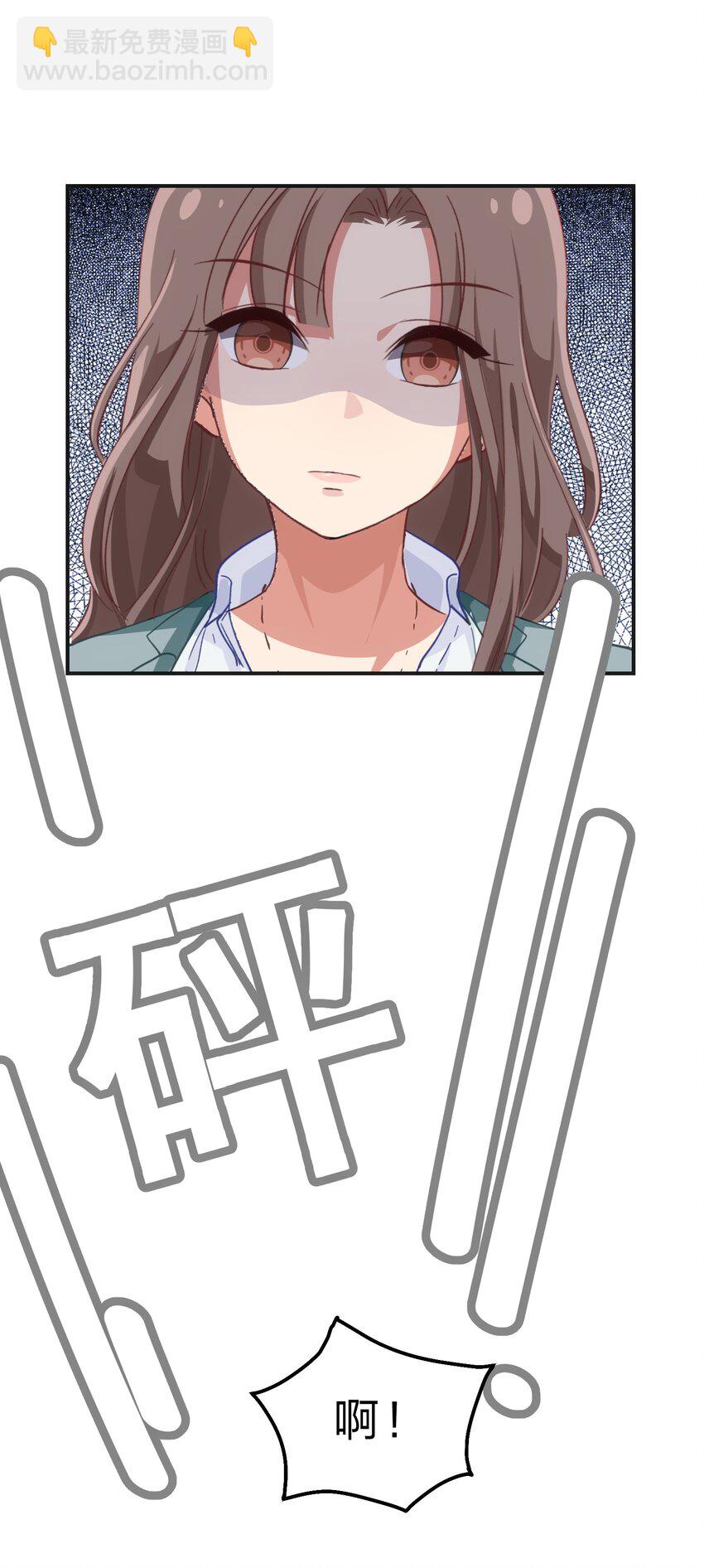 序章 家里藏着的&hellip;&hellip;小秘密-第1话