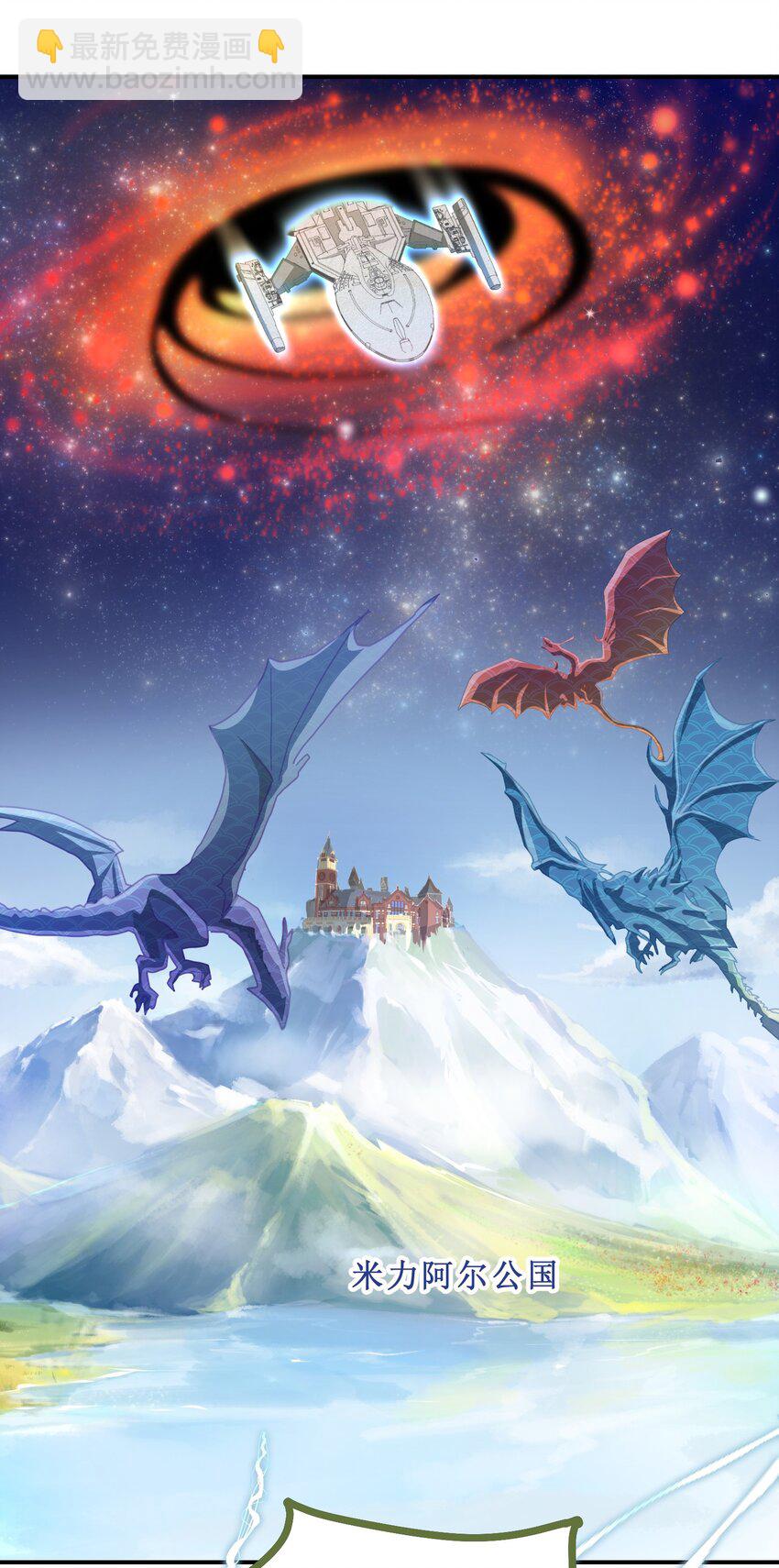 序章 家里藏着的&hellip;&hellip;小秘密-第1话