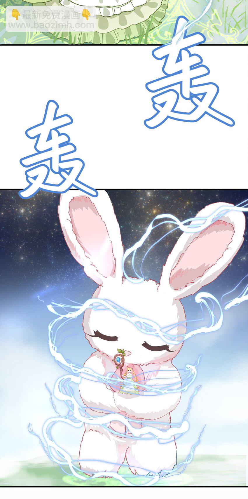 序章 家里藏着的&hellip;&hellip;小秘密-第1话