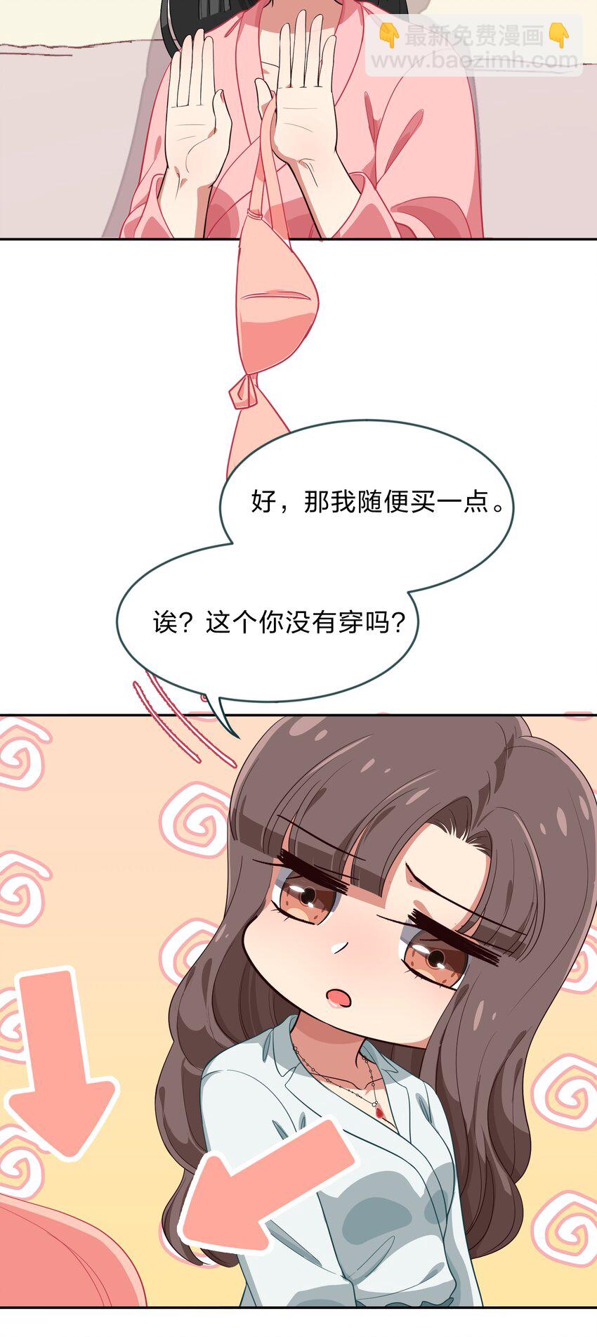 010 一起去写入新数据吧-第11话