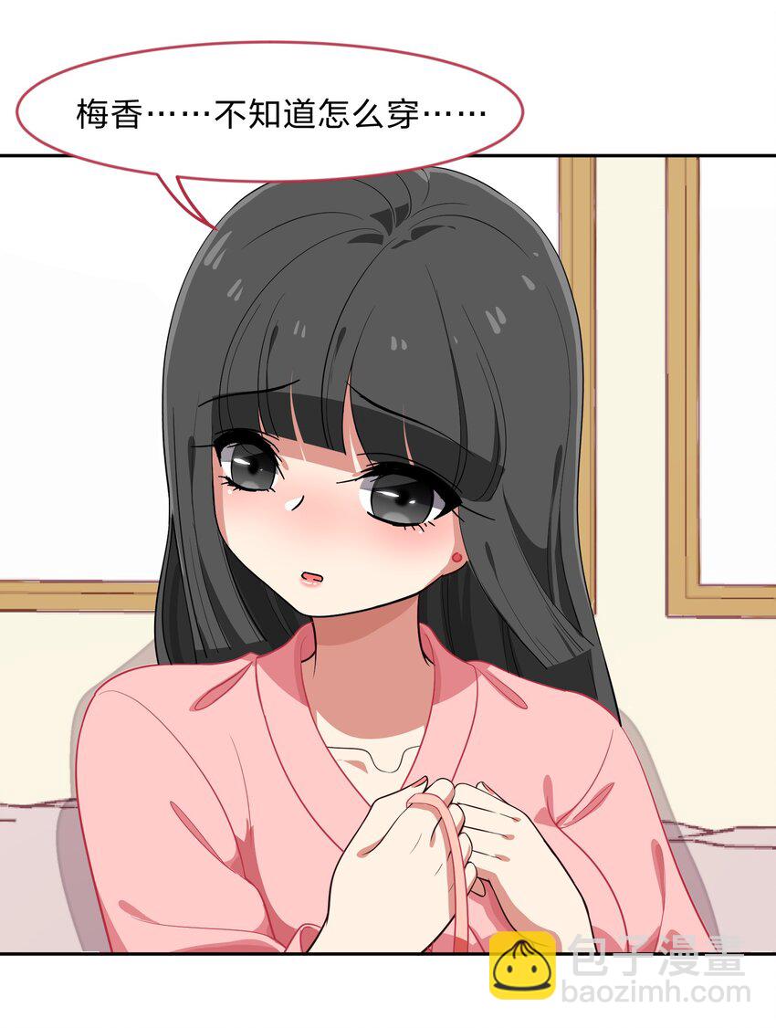 010 一起去写入新数据吧-第11话