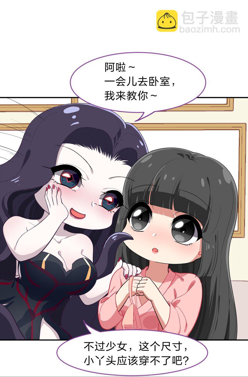 010 一起去写入新数据吧-第11话