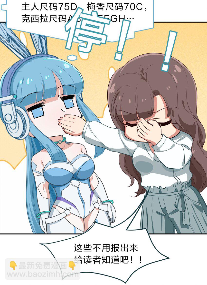 010 一起去写入新数据吧-第11话