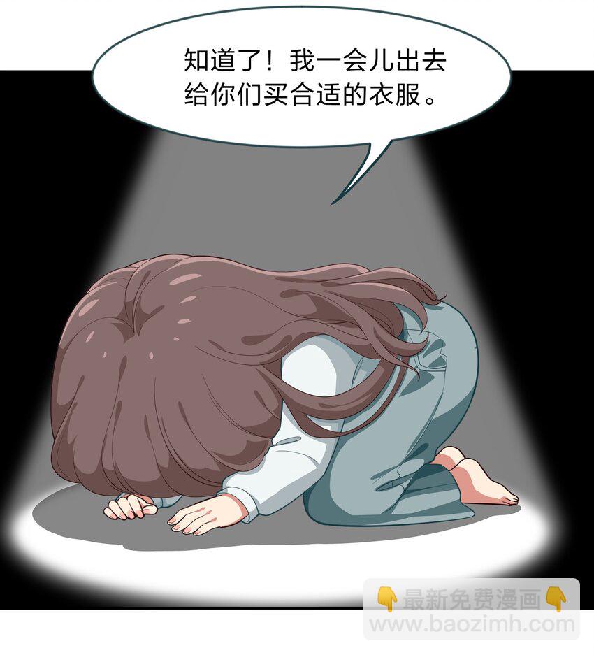 010 一起去写入新数据吧-第11话