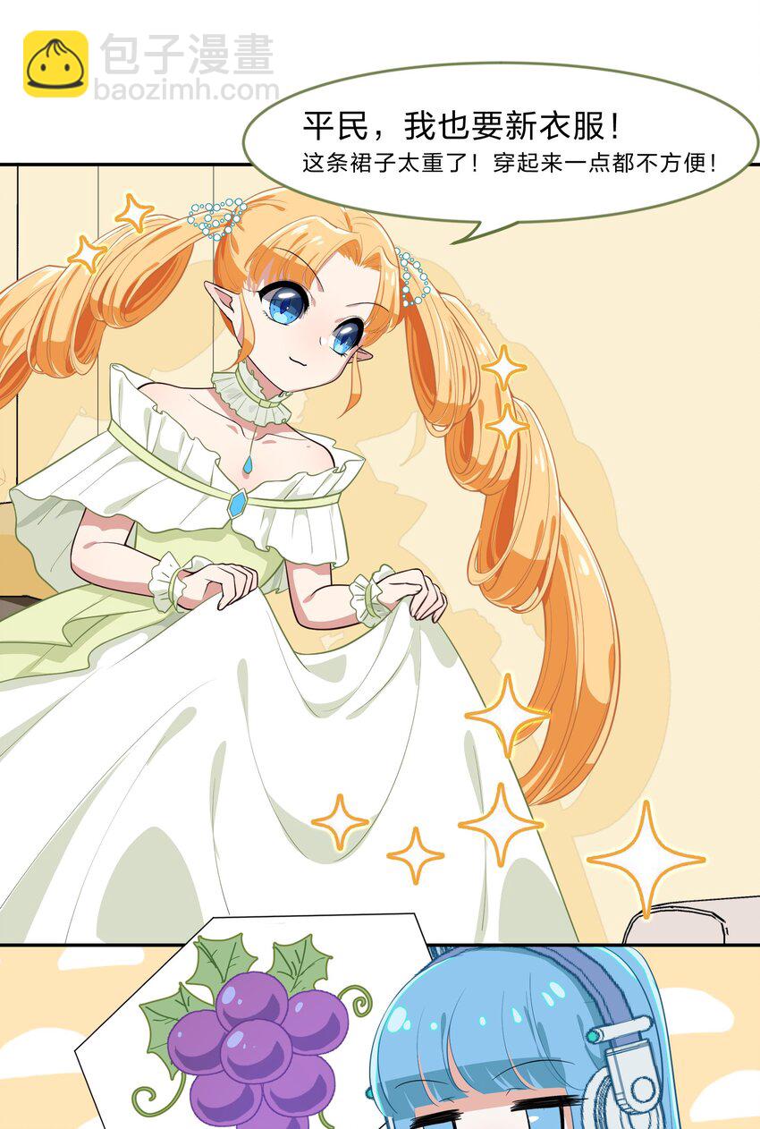 010 一起去写入新数据吧-第11话