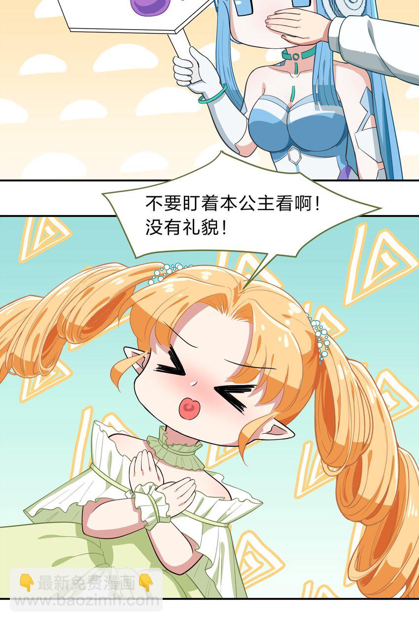 010 一起去写入新数据吧-第11话