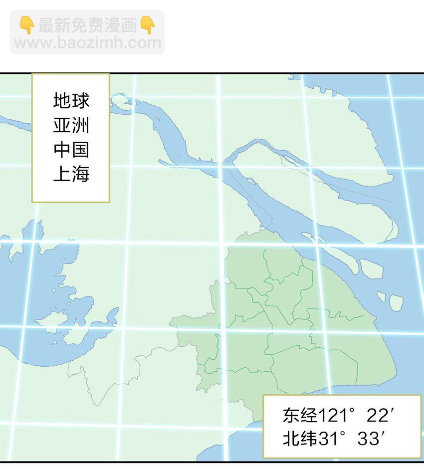 010 一起去写入新数据吧-第11话