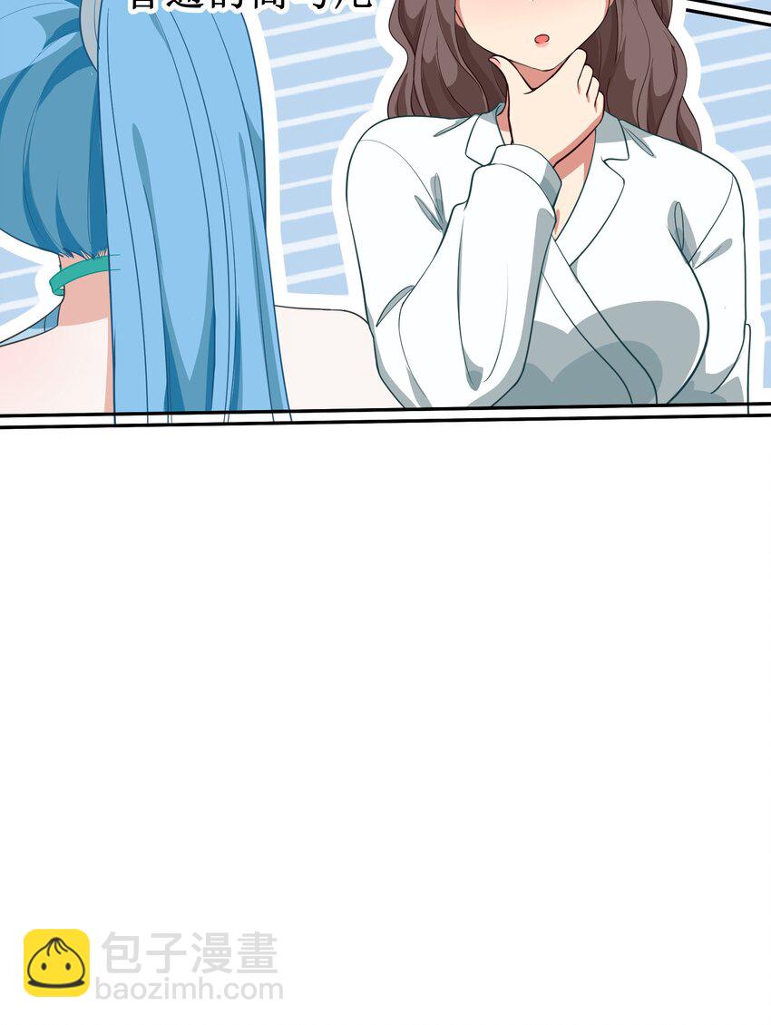 010 一起去写入新数据吧-第11话