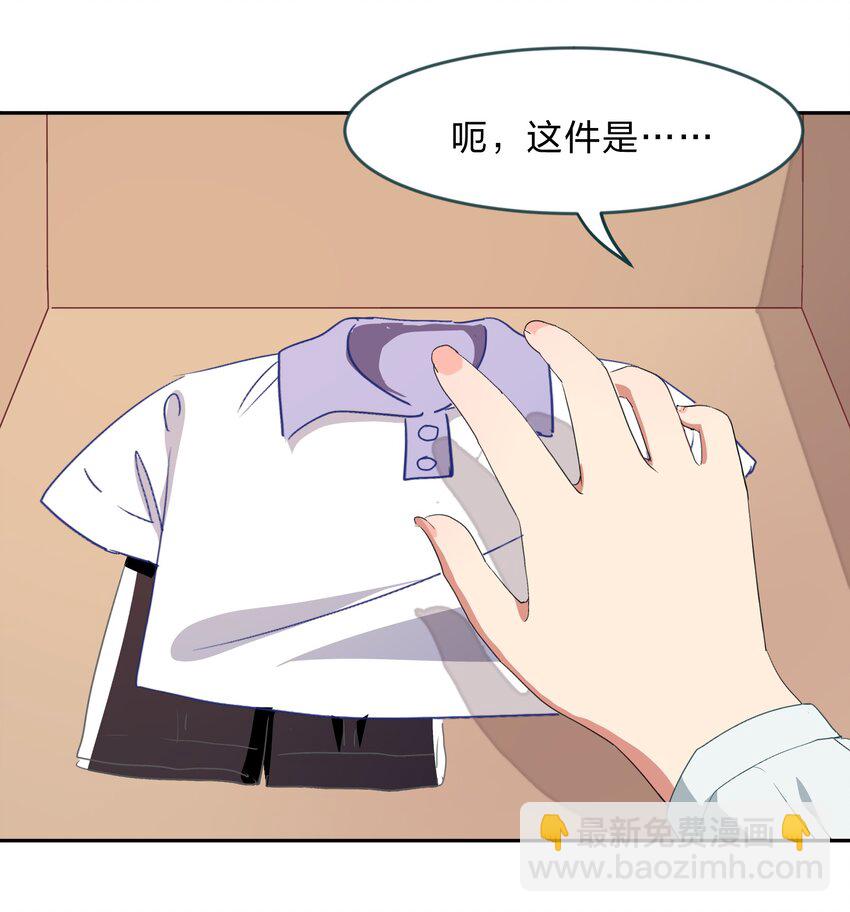 010 一起去写入新数据吧-第11话