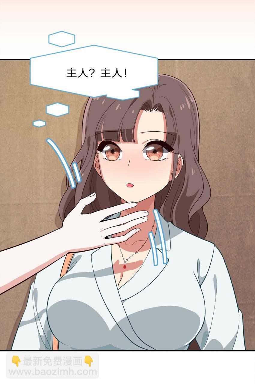 010 一起去写入新数据吧-第11话