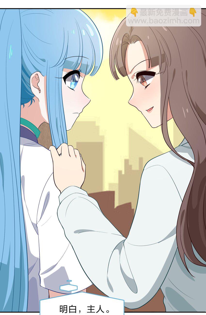 010 一起去写入新数据吧-第11话