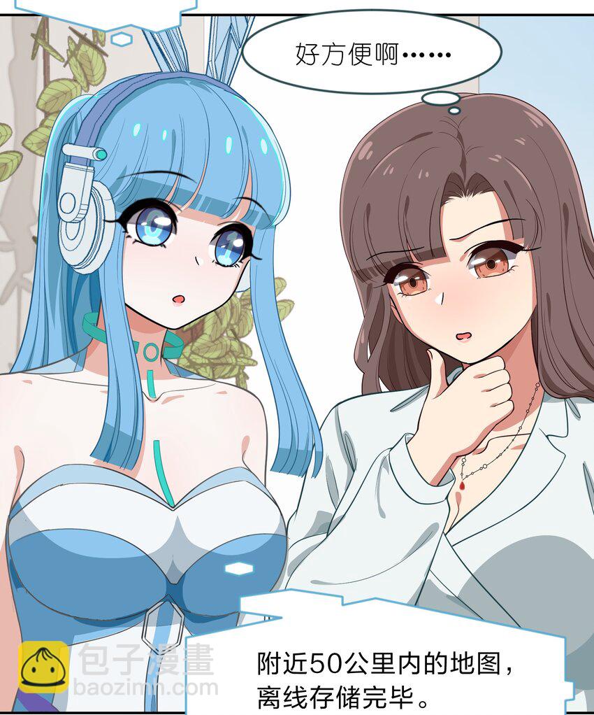 010 一起去写入新数据吧-第11话