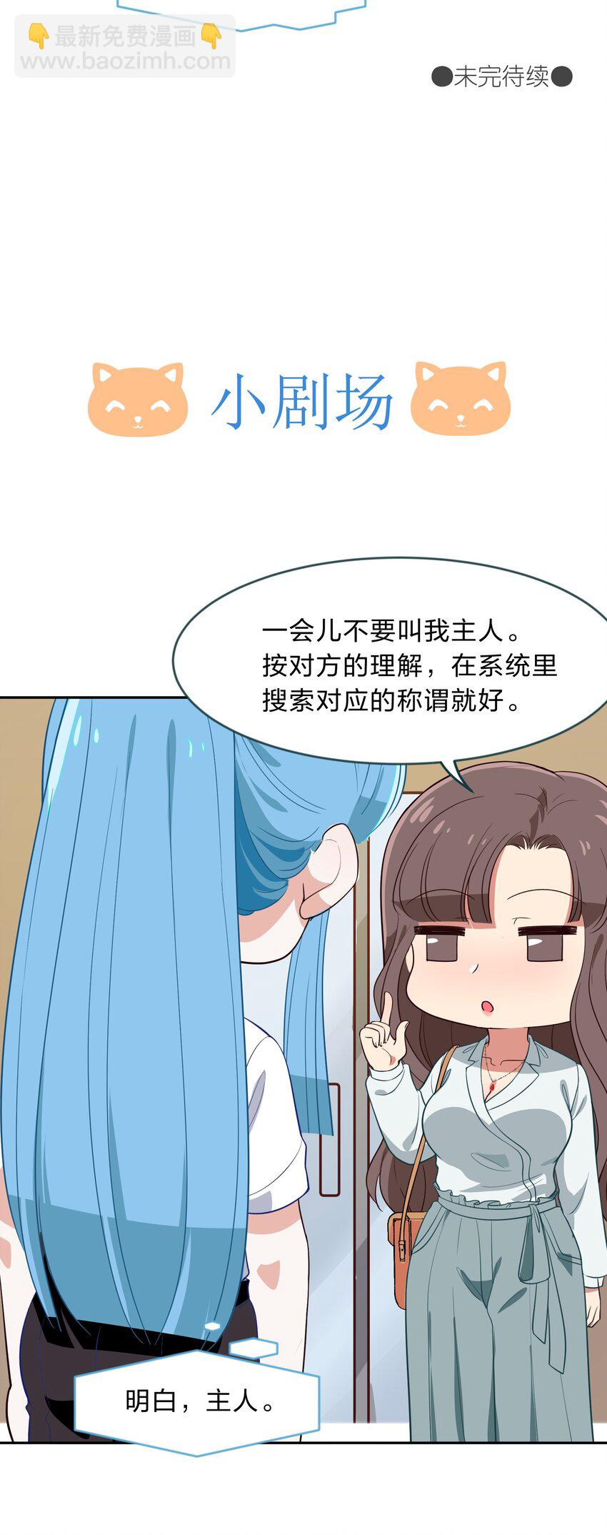 010 一起去写入新数据吧-第11话