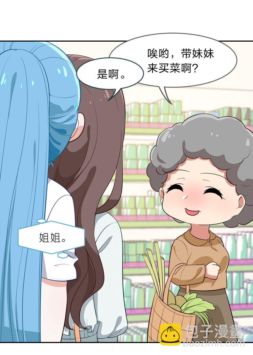 010 一起去写入新数据吧-第11话