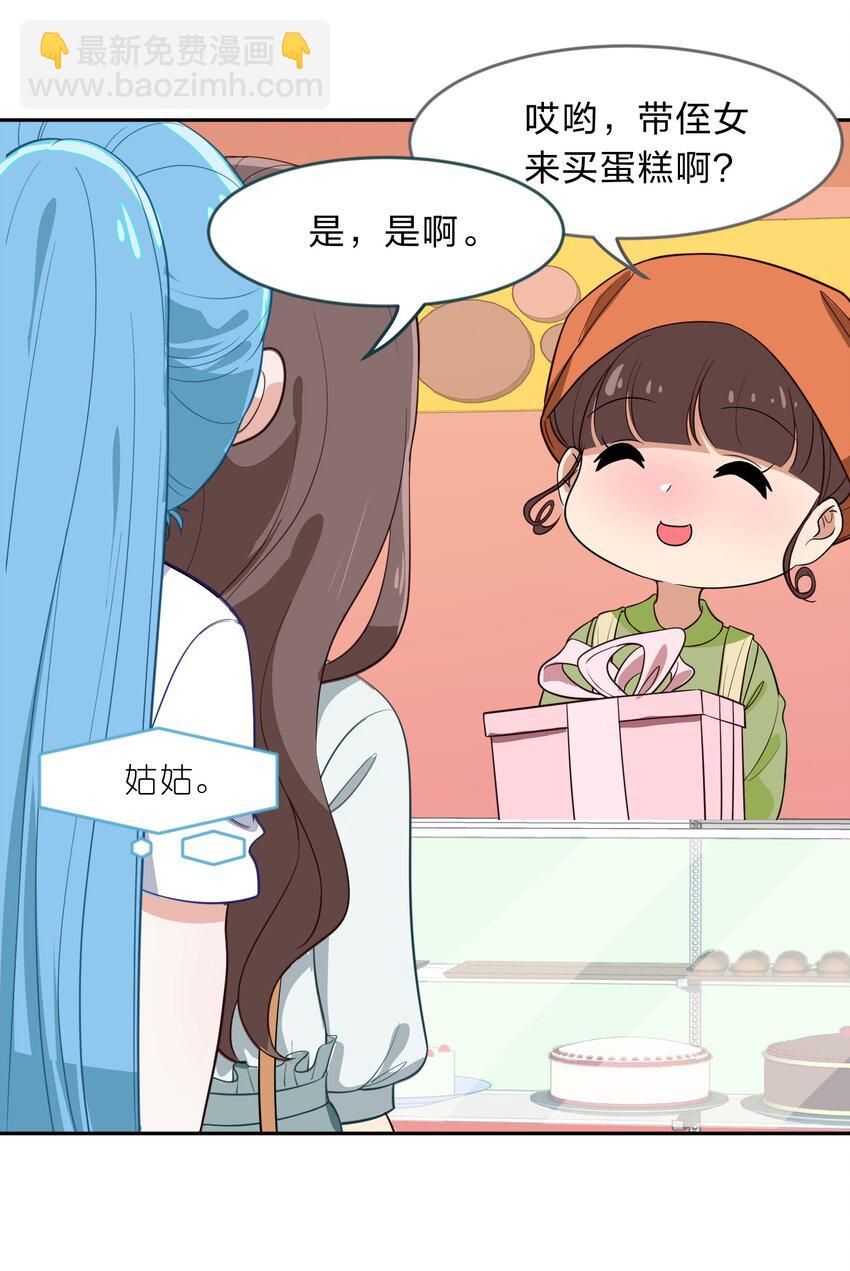 010 一起去写入新数据吧-第11话