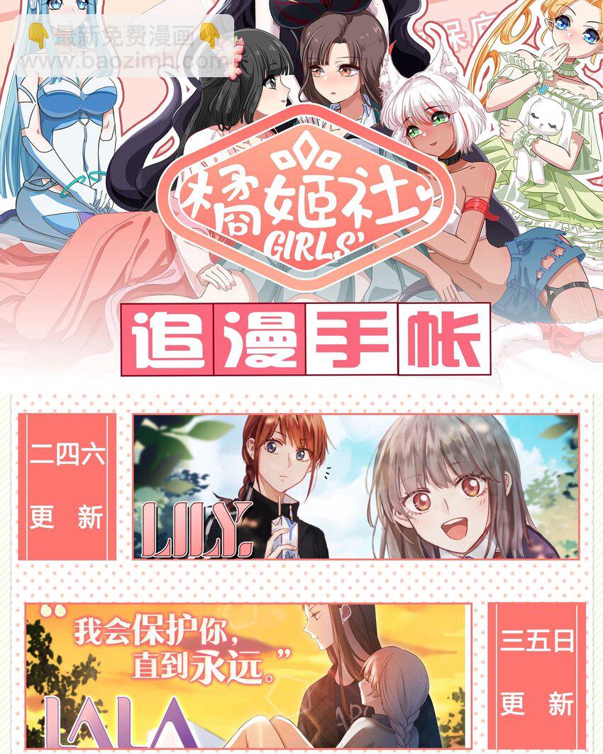 010 一起去写入新数据吧-第11话