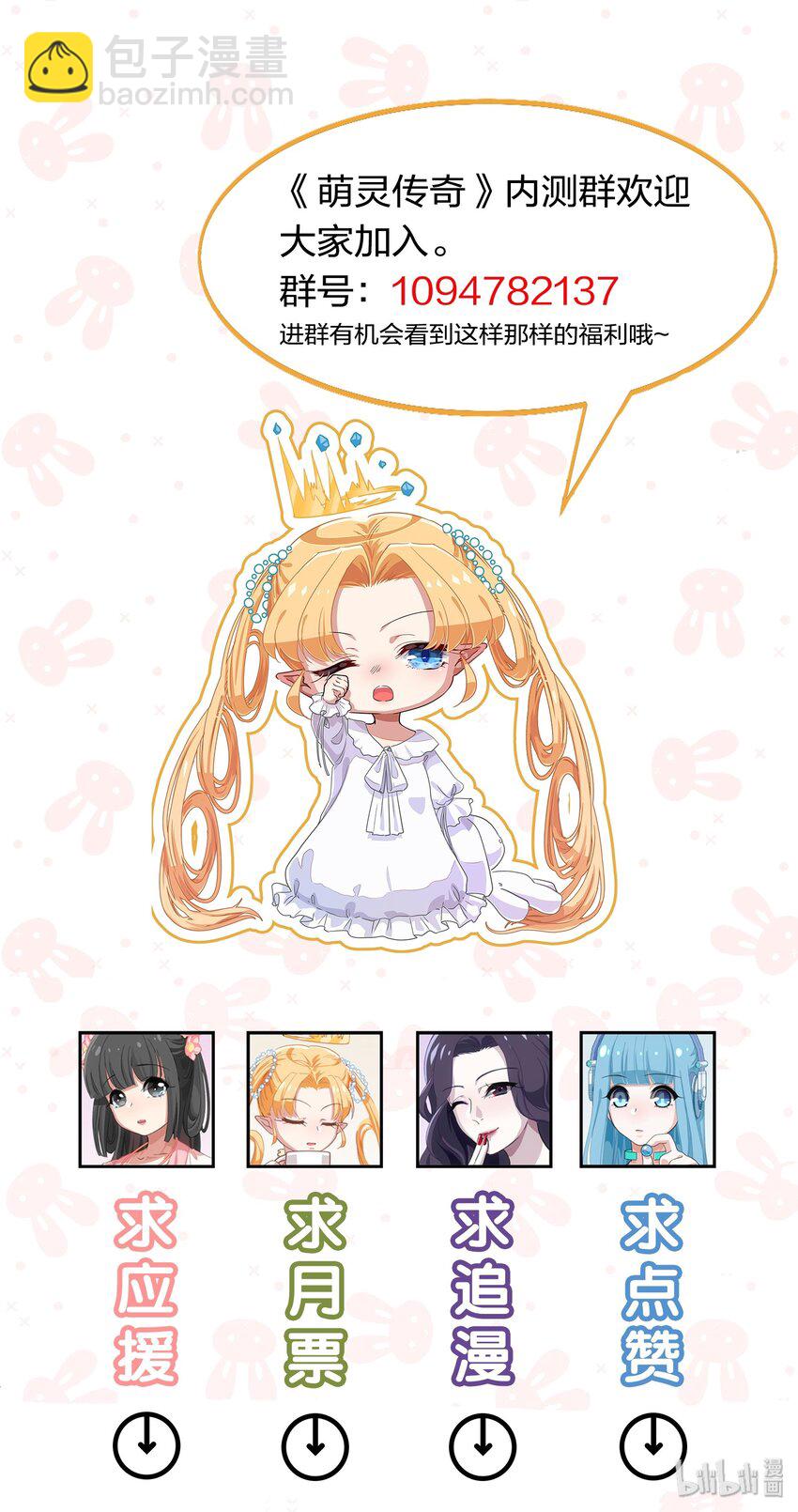 010 一起去写入新数据吧-第11话