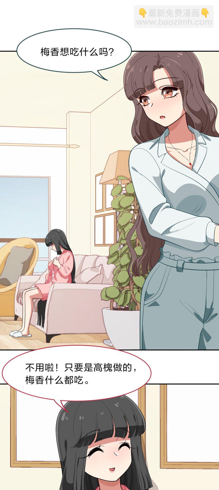 010 一起去写入新数据吧-第11话