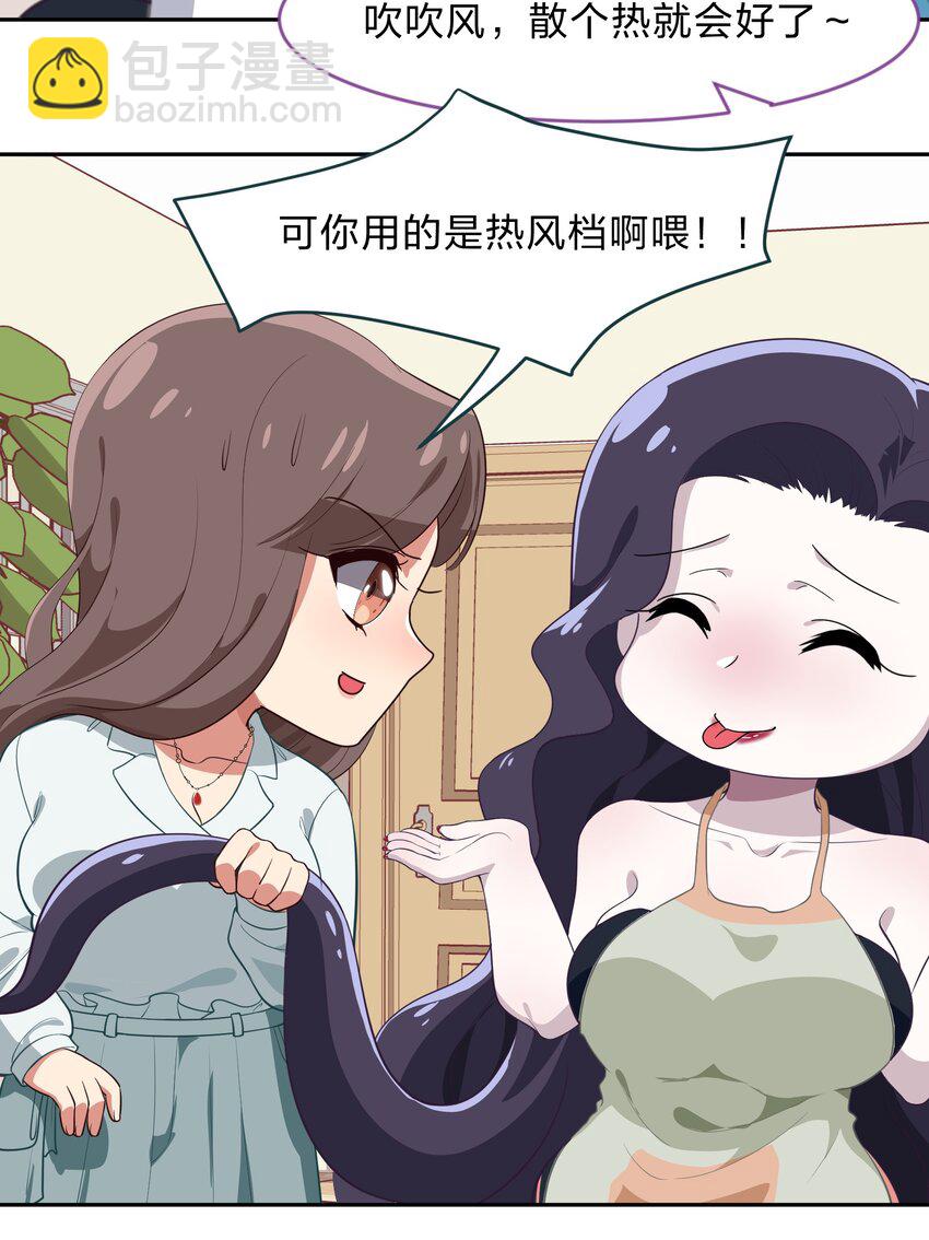 012 百！年！好！合！-第13话