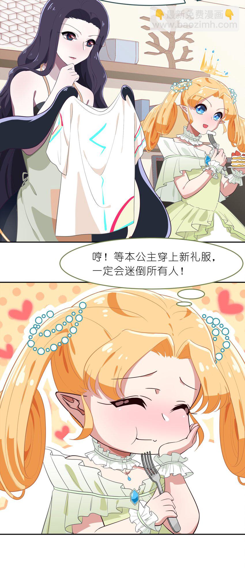 012 百！年！好！合！-第13话