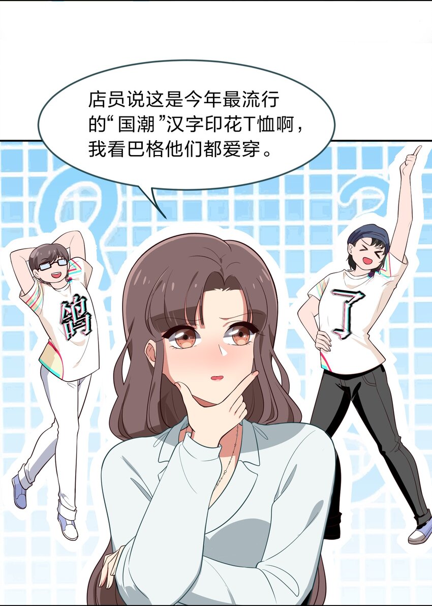 012 百！年！好！合！-第13话