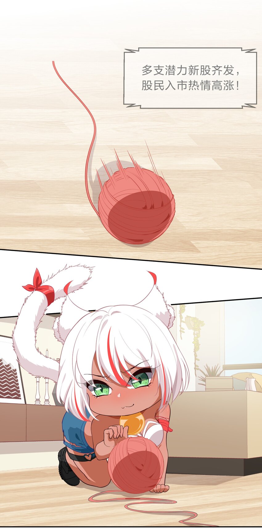 012 百！年！好！合！-第13话