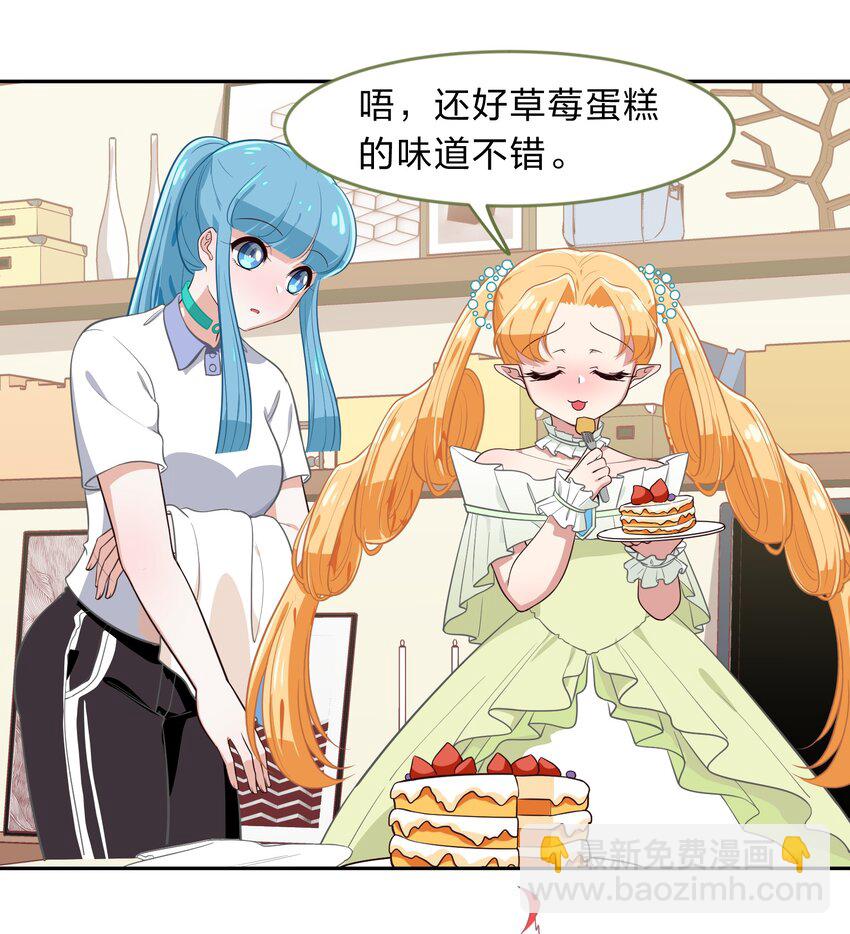 012 百！年！好！合！-第13话