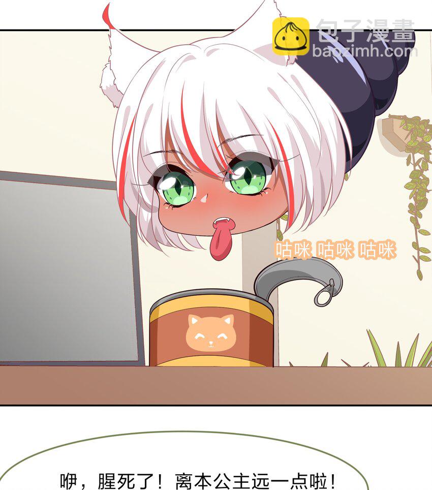 012 百！年！好！合！-第13话