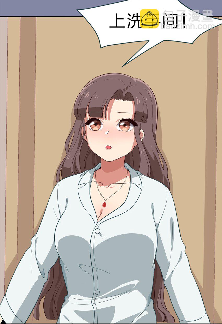 012 百！年！好！合！-第13话