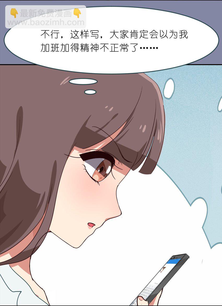 012 百！年！好！合！-第13话