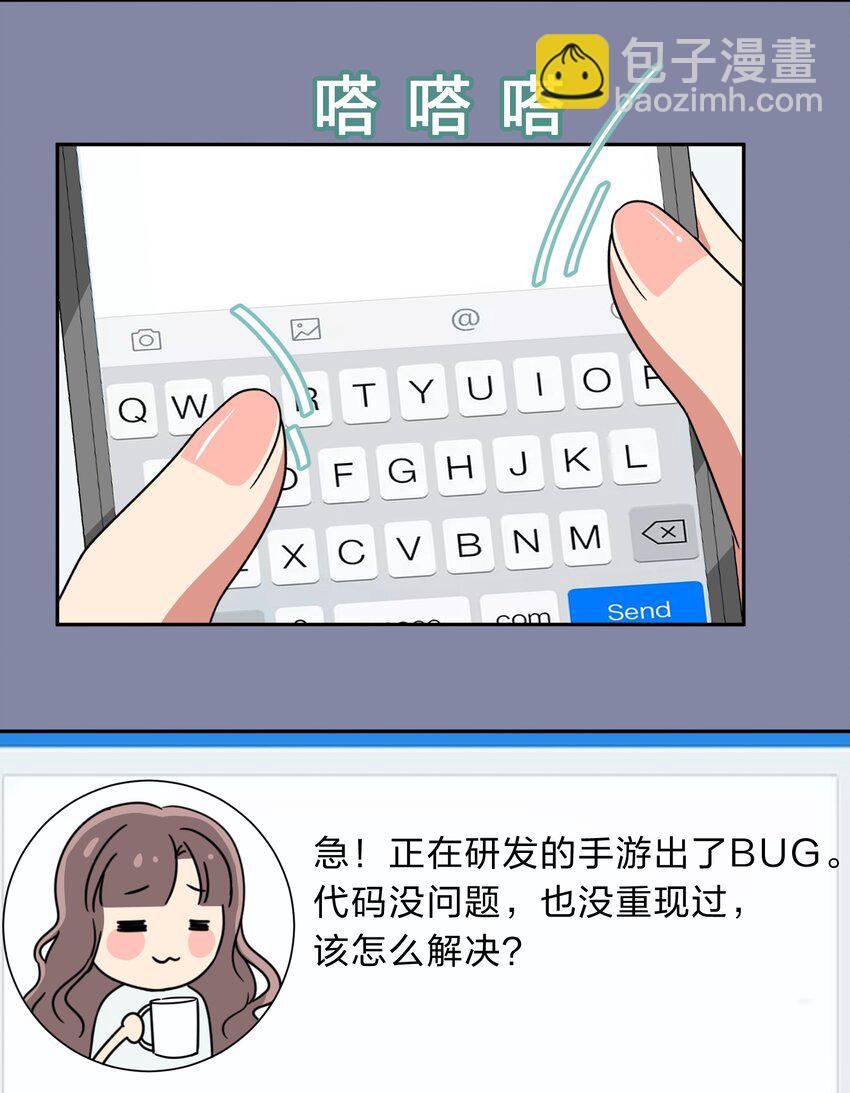 012 百！年！好！合！-第13话