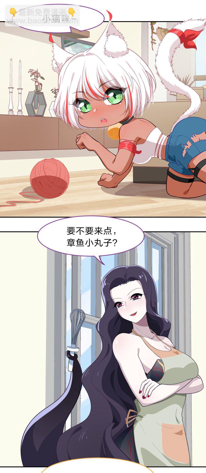 012 百！年！好！合！-第13话