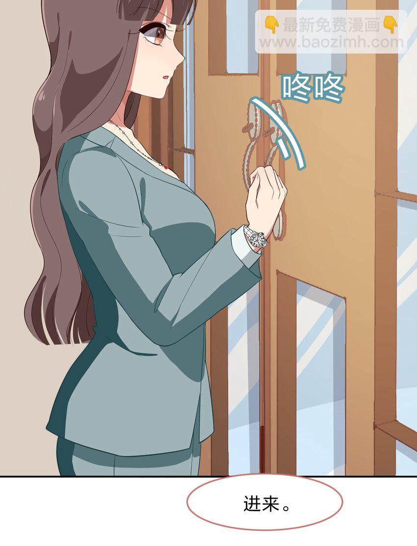 013-2 产品评审会（下）-第15话