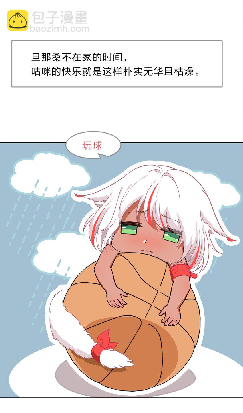 013-2 产品评审会（下）-第15话