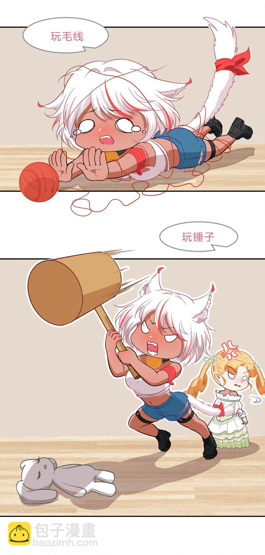 013-2 产品评审会（下）-第15话