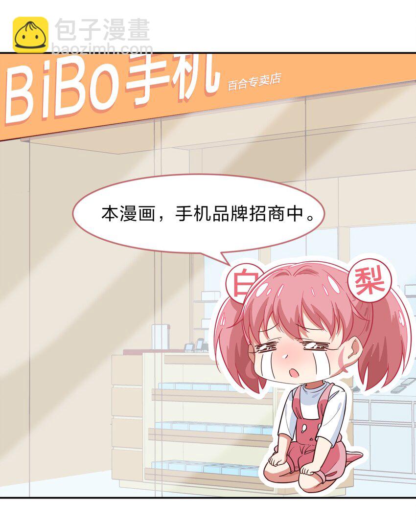 013-2 产品评审会（下）-第15话