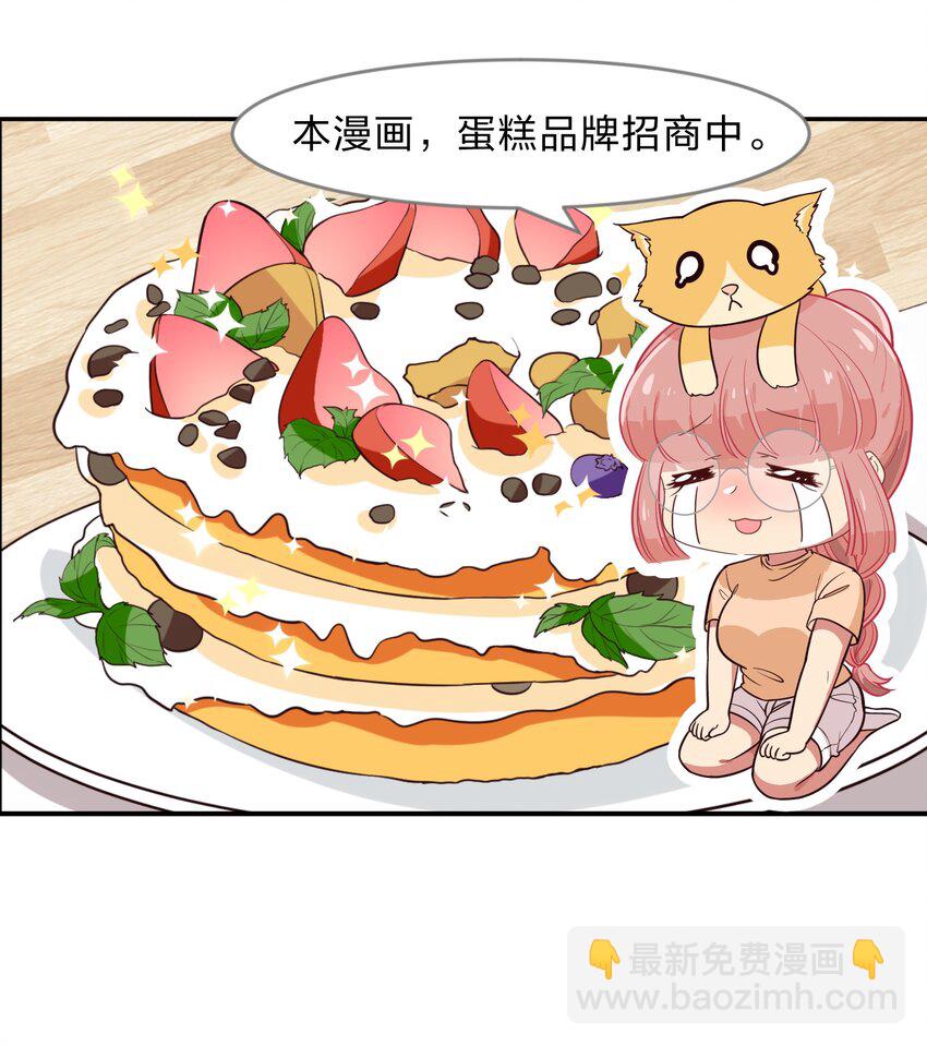 013-2 产品评审会（下）-第15话