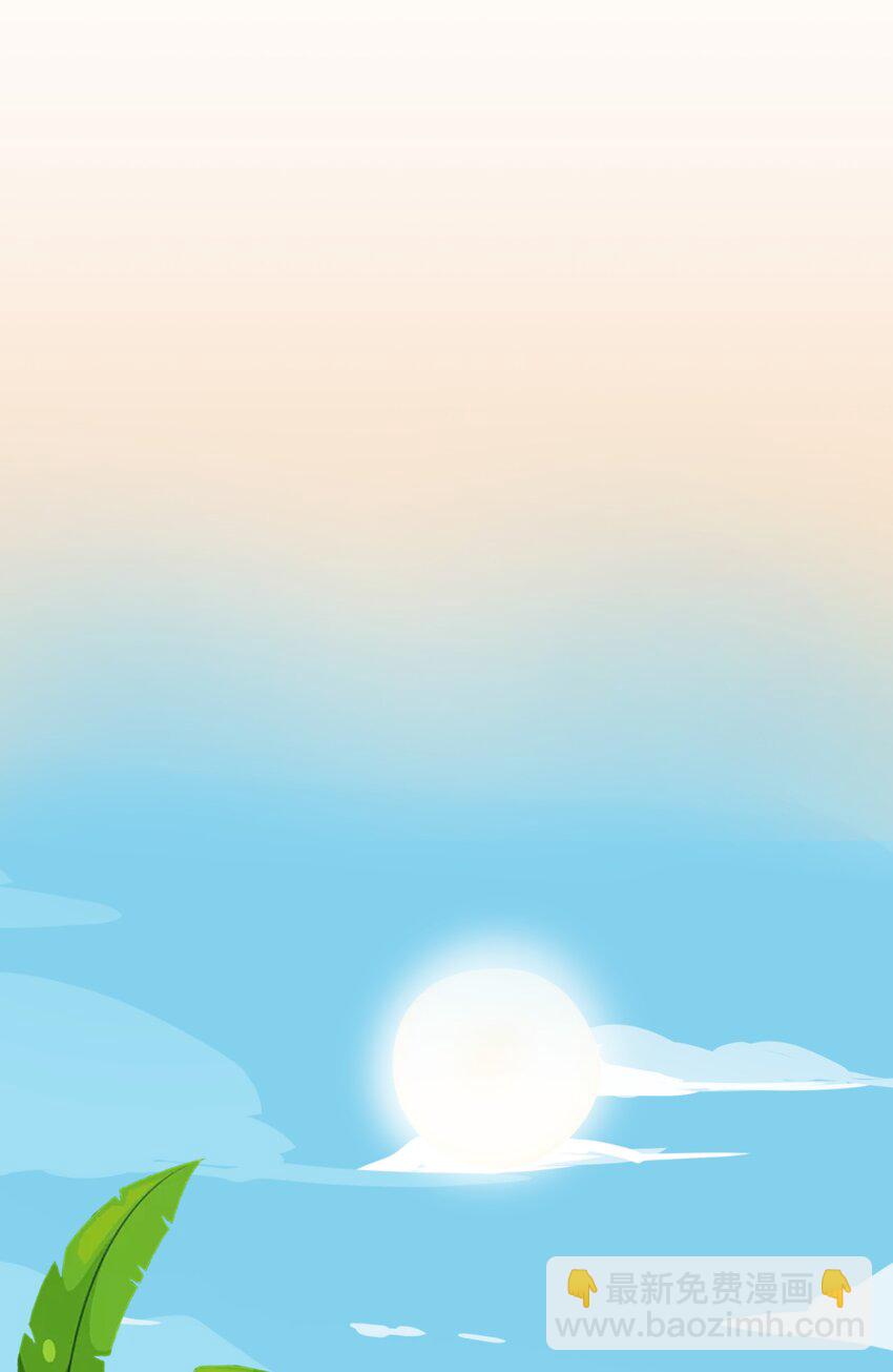 特别篇 夏天就是大海啊！泳装啊！-第17话