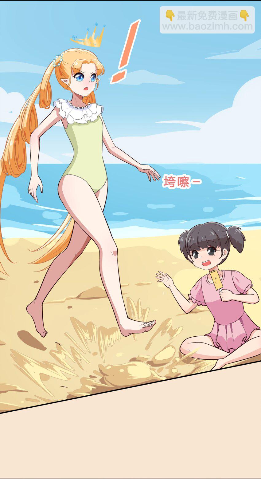 特别篇 夏天就是大海啊！泳装啊！-第17话