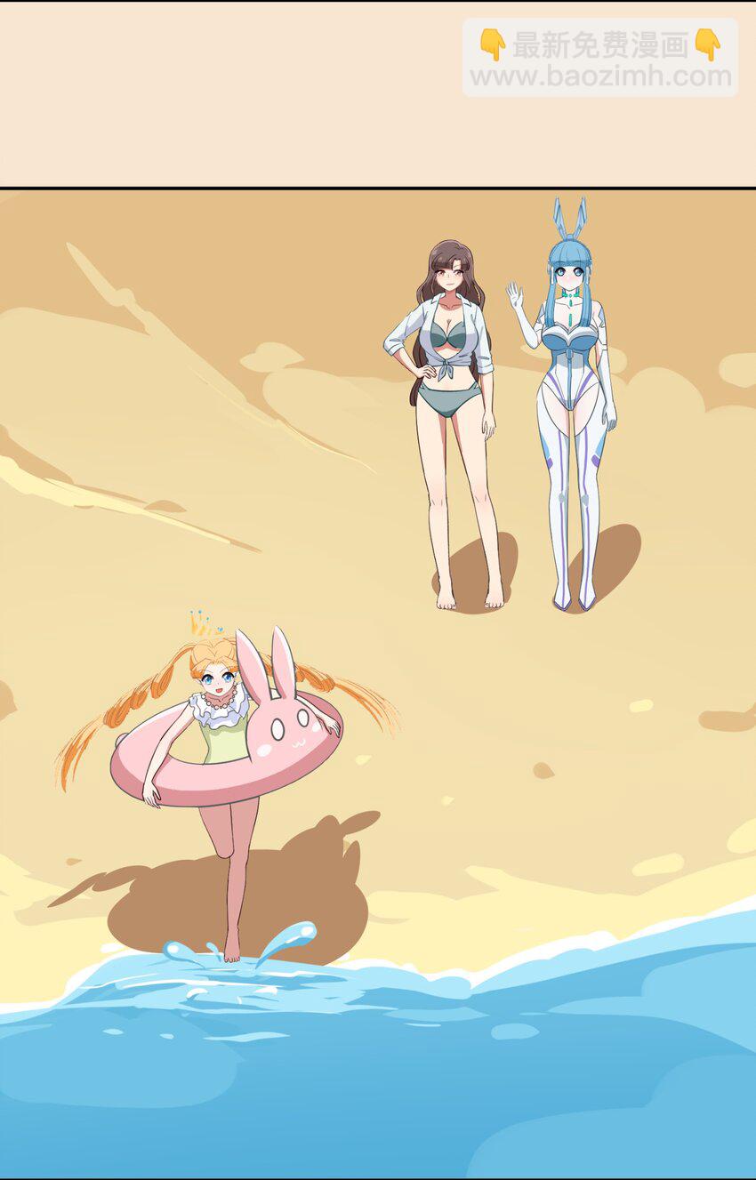 特别篇 夏天就是大海啊！泳装啊！-第17话