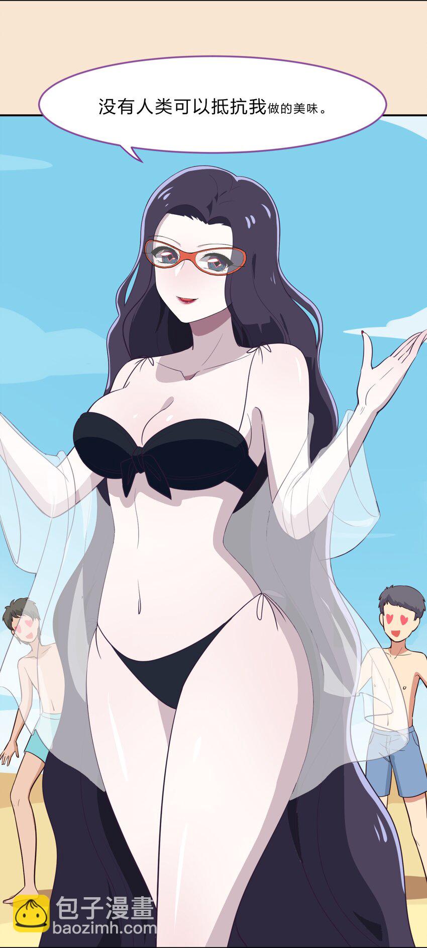 特别篇 夏天就是大海啊！泳装啊！-第17话