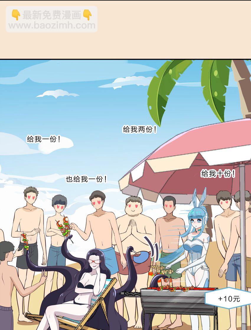 特别篇 夏天就是大海啊！泳装啊！-第17话