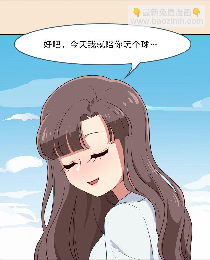 特别篇 夏天就是大海啊！泳装啊！-第17话