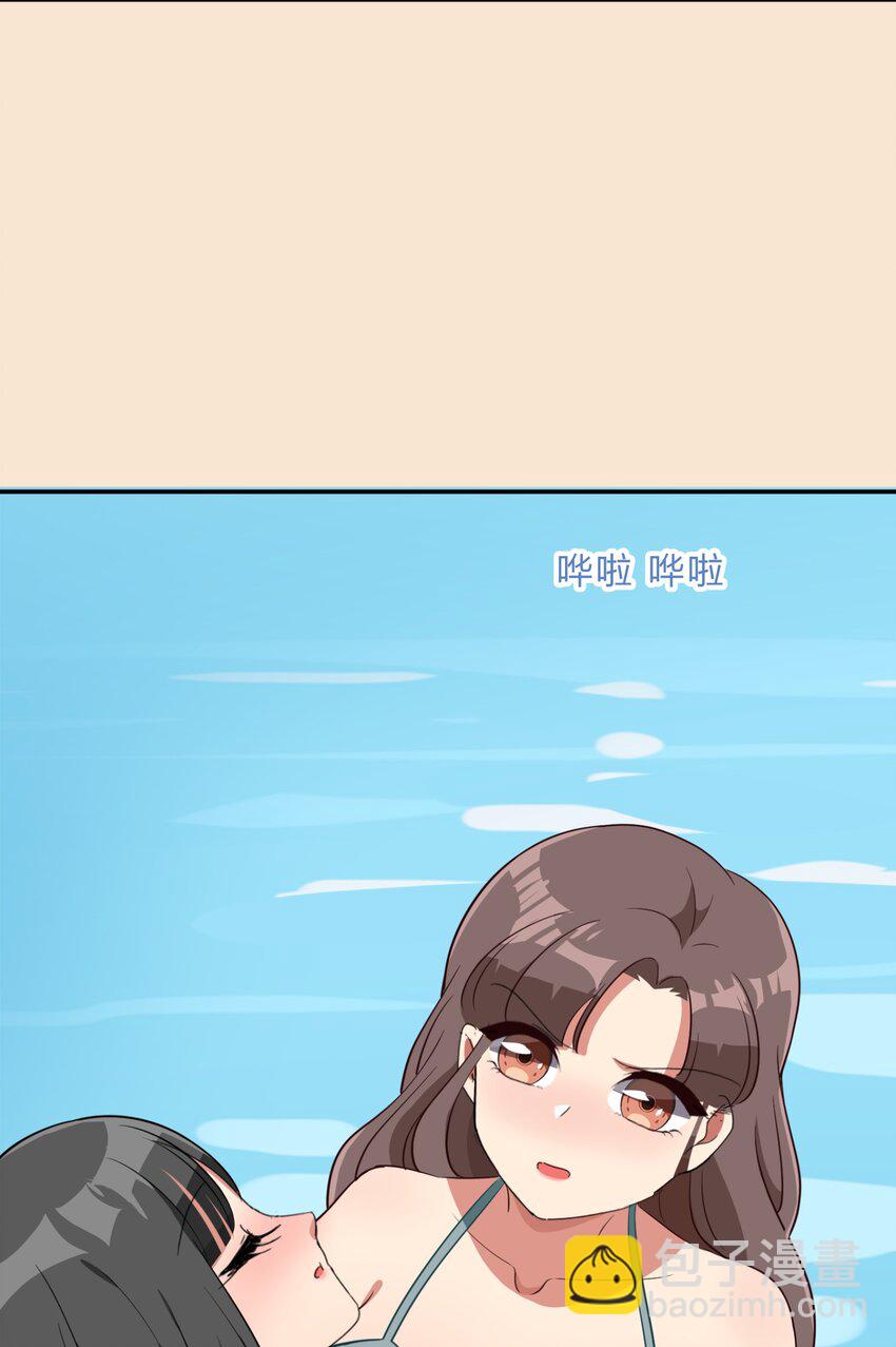 特别篇 夏天就是大海啊！泳装啊！-第17话