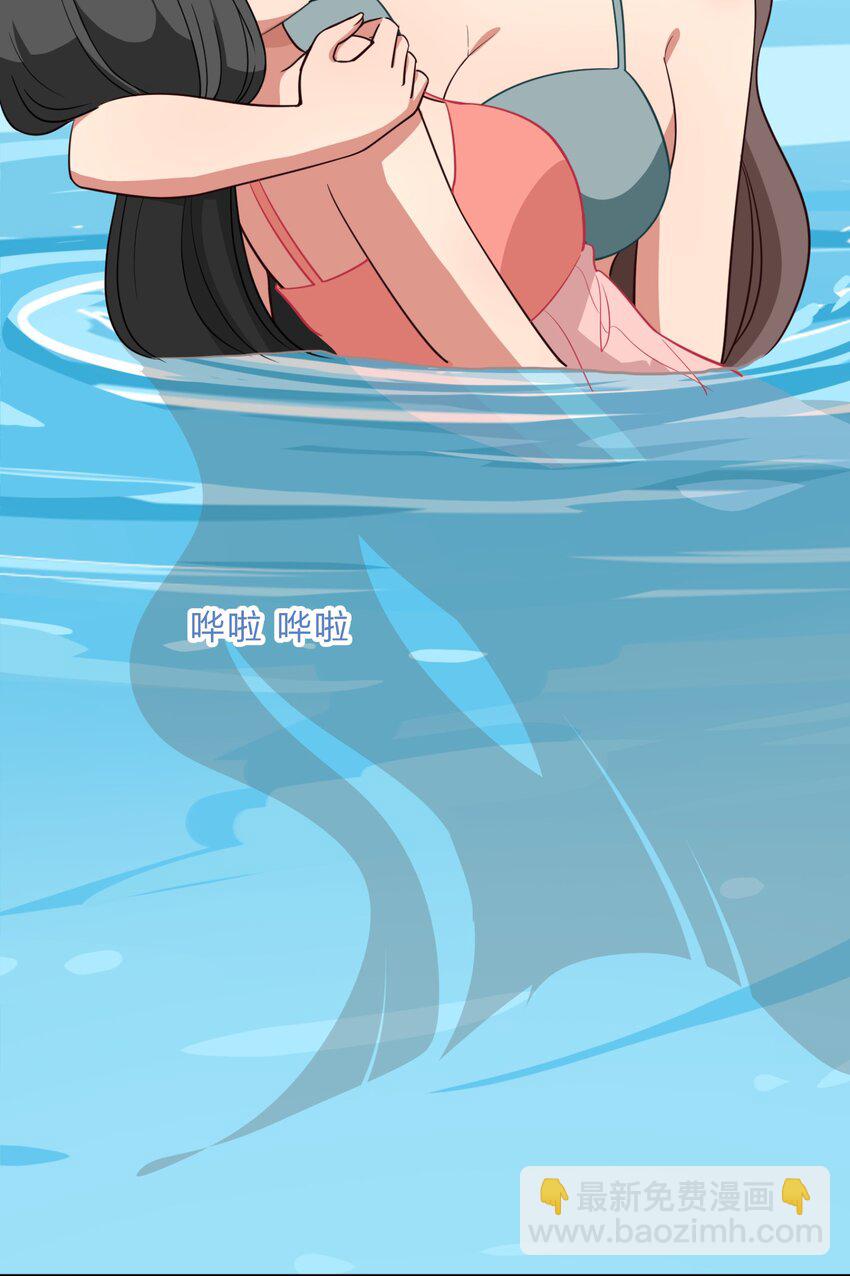 特别篇 夏天就是大海啊！泳装啊！-第17话